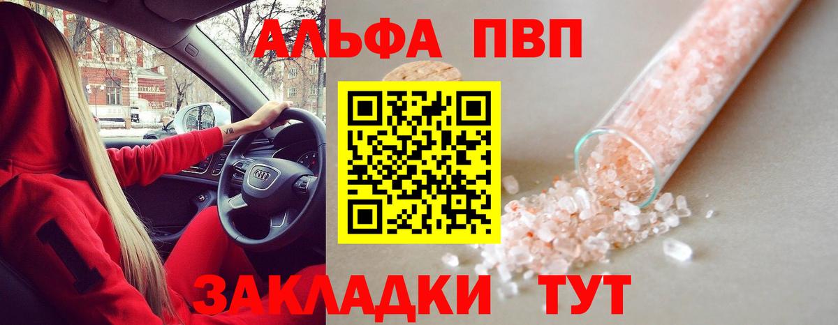 Бошки Шишки Уссурийск