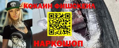 кристаллы Кингисепп