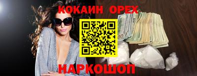 кристаллы Кингисепп