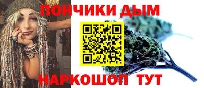кристаллы Кингисепп