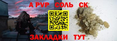 кристаллы Кингисепп