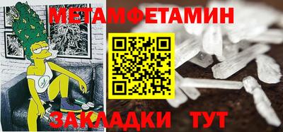 кристаллы Кингисепп