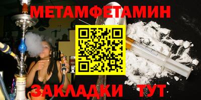 кристаллы Кингисепп
