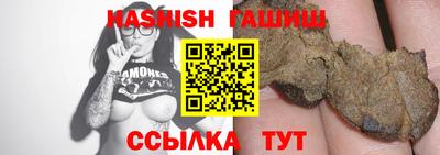 ПСИЛОЦИБИНОВЫЕ ГРИБЫ Кандалакша
