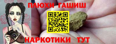 кристаллы Кингисепп