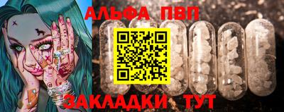 кристаллы Кингисепп