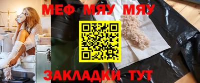 кристаллы Кингисепп