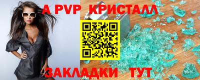 сатива Камышлов