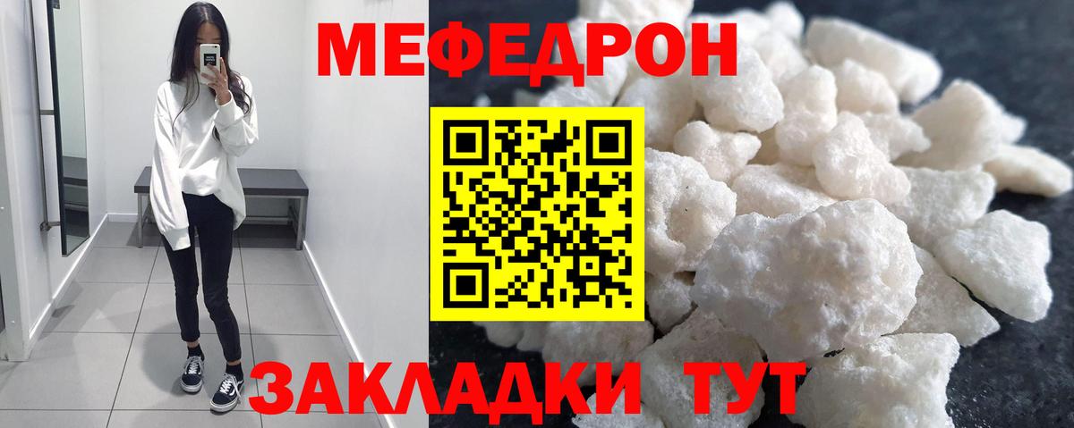 МЯУ-МЯУ мука  МЯУ-МЯУ  Уссурийск  МЕФ  Вход с VPN  МЯУ-МЯУ 4 MMC 