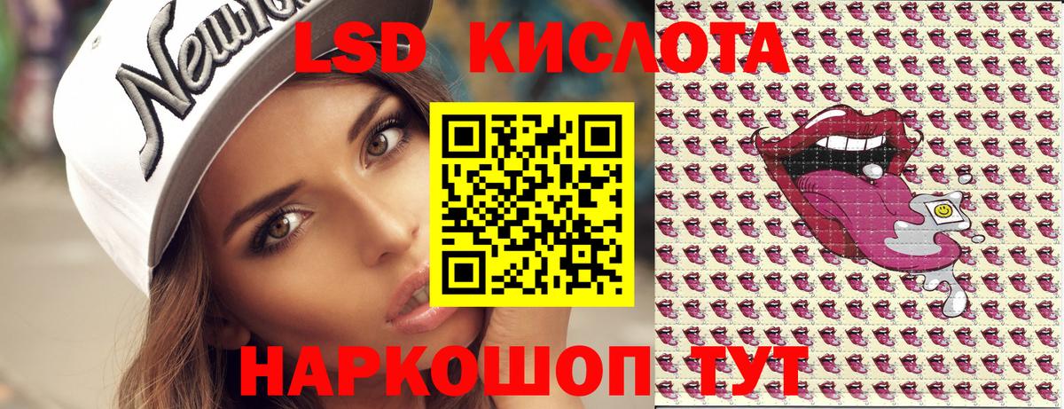 Марки N-bome 1,8мг  Вход с VPN  Уссурийск 