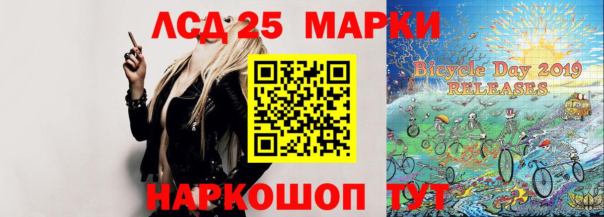 Марки NBOMe 1,5мг Уссурийск