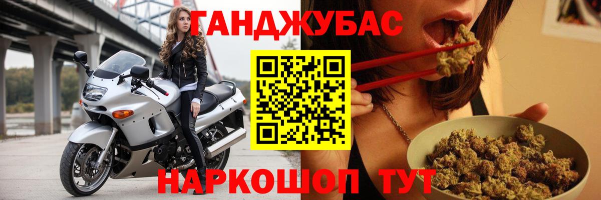 Уссурийск  МАРИХУАНА индика  Вход с VPN  Каннабис THC 21% 